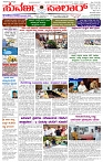 29.04.2026 SUVARNA PALAR-page-001