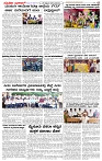 07.09.2025 SUVARNA PALAR-page-002