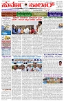 09.09.2025 SUVARNA PALAR-page-001