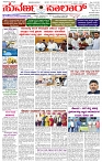 10.09.2025 SUVARNA PALAR-page-001