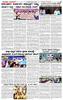 11.09.2025 SUVARNA PALAR-page-002
