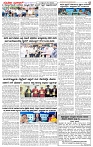 13.09.2025 SUVARNA PALAR-page-002