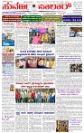 24.09.2025 SUVARNA PALAR-page-001
