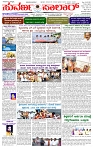 26.09.2025 SUVARNA PALAR-page-001