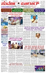 12.10.2025 SUVARNA PALAR-page-001