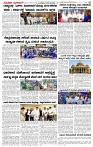 12.10.2025 SUVARNA PALAR-page-002