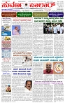 14.10.2025 SUVARNA PALAR-page-001