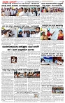 14.10.2025 SUVARNA PALAR-page-003