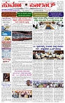 15.10.2025 SUVARNA PALAR-page-001