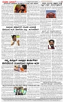 15.10.2025 SUVARNA PALAR-page-004