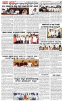 16.10.2025 SUVARNA PALAR-page-002