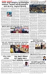 17.10.2025 SUVARNA PALAR-page-003