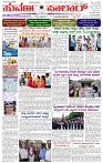 17.10.2025 SUVARNA PALAR-page-001
