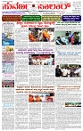 18.10.2025 SUVARNA PALAR-page-001