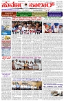 22.11.2025 SUVARNA PALAR-page-001