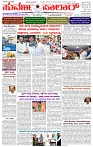 03.12.2025 SUVARNA PALAR-page-001