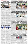 06.12.2025 SUVARNA PALAR-page-002