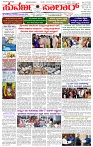 06.12.2025 SUVARNA PALAR-page-001