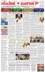 09.12.2025 SUVARNA PALAR-page-001