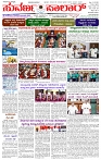 19.12.2025 SUVARNA PALAR-page-001