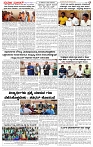 25.12.2025 SUVARNA PALAR-page-003
