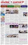 26.12.2025 SUVARNA PALAR-page-001