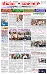 01.01.2026 SUVARNA PALAR-page-001