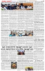 01.01.2026 SUVARNA PALAR-page-003
