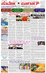 15.01.2026 SUVARNA PALAR-page-001
