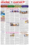 14.04.2026 SUVARNA PALAR-page-001